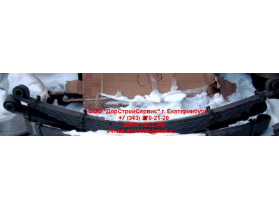 Рессора передняя 8х4 (14ти листовая, 13х90) H HOWO (ХОВО) WG9731520041 фото 1 Чита