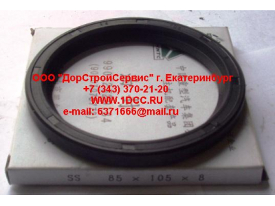 Сальник 85х105х8 (SS) хвостовика редуктора внутренний H2/H3 HOWO (ХОВО) AZ9112320184 фото 1 Чита