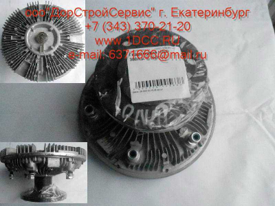Гидромуфта 380л.с. C CAMC (КАМК) 1313A22D-010 фото 1 Чита