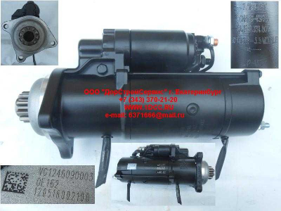 Стартер D12 A7 ISKRA HOWO A7 VG1246090003 фото 1 Чита