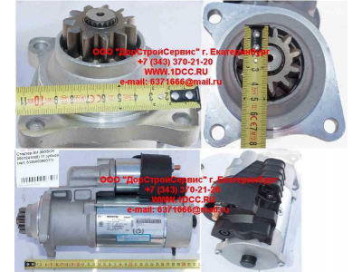 Стартер SH (BOSCH 0001241008) 11 зубьев SHAANXI / Shacman (ШАНКСИ / Шакман) 612600090011 фото 1 Чита