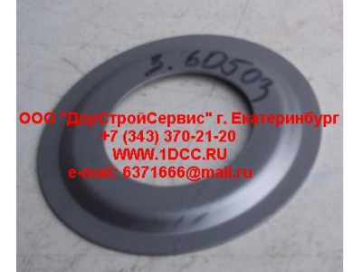 Шайба маслоотражающая наруж. MAN/SH SHAANXI / Shacman (ШАНКСИ / Шакман) 3.60503/81.44303.0021 фото 1 Чита