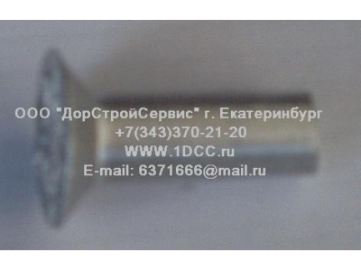 Заклепки для колодок 8х28 F (алюминиевые) FAW (ФАВ) 3501047 AL для самосвала фото 1 Чита