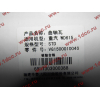 Вкладыши коренные стандарт +0.00 (14шт) H2/H3 HOWO (ХОВО) VG1500010046 фото 2 Чита
