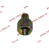 Переходник металл. M16*1.5(внеш) - M22*1.5(внутр) ЕВРОПА 076.188-15A фото 2 Чита