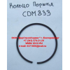 Кольца поршневые двигатель TD226B6G d-105 (компл. на дв-ль) LONGGONG 833 Lonking CDM (СДМ)  фото 2 Чита