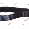 Ремень 10PK1054 SH CREATEK CREATEK CK8245 фото 2 Чита