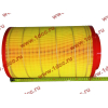Фильтр воздушный Малый F FAW (ФАВ) 1109060-385 (K2337) для самосвала фото 2 Чита