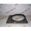 Диффузор радиатора H A7 HOWO A7 WG9918531003 фото 3 Чита