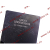 Фонарь задний SH левый CREATEK CREATEK DZ9200810019/CK8281 фото 3 Чита