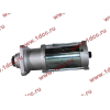 Стартер Bosch 10 зубьев (0001241008) H2/H3 HOWO (ХОВО) VG1560090001 фото 7 Чита