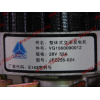 Генератор 28V/55A WD615 (JFZ255-024) H3 HOWO (ХОВО) VG1560090012 фото 8 Чита